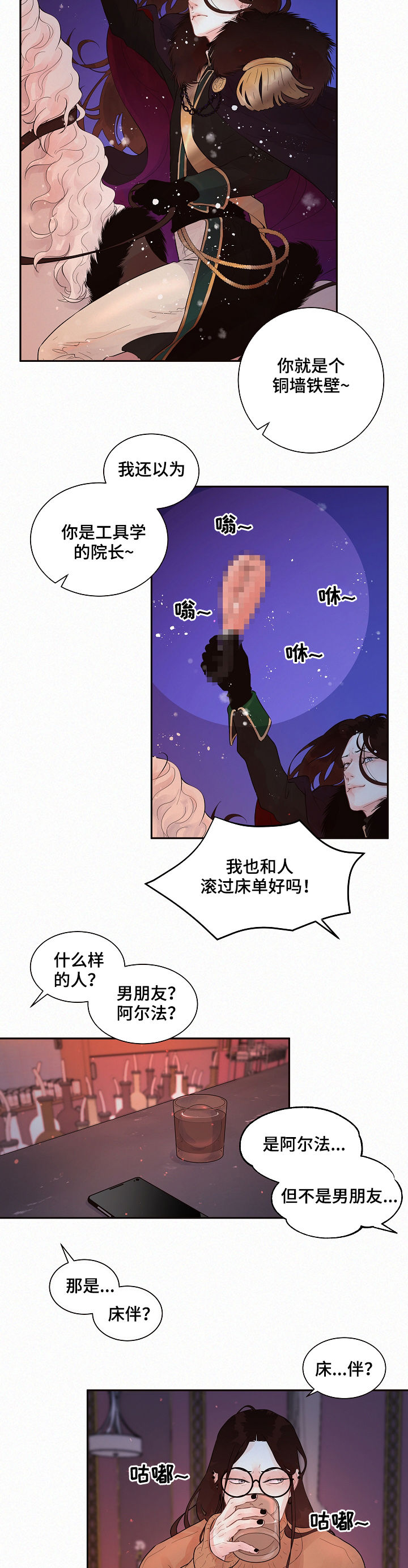 第143话5
