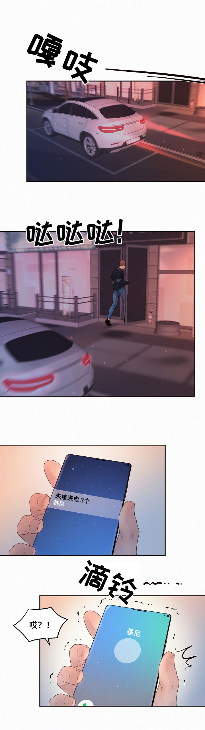 第143话7