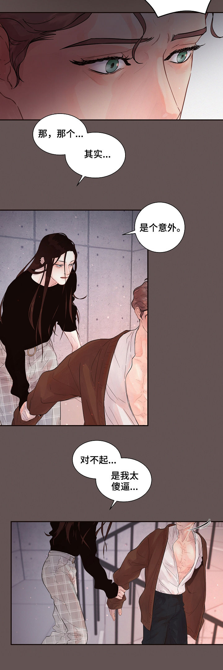 第142话3