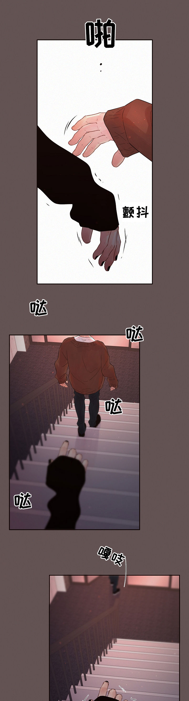 第142话6