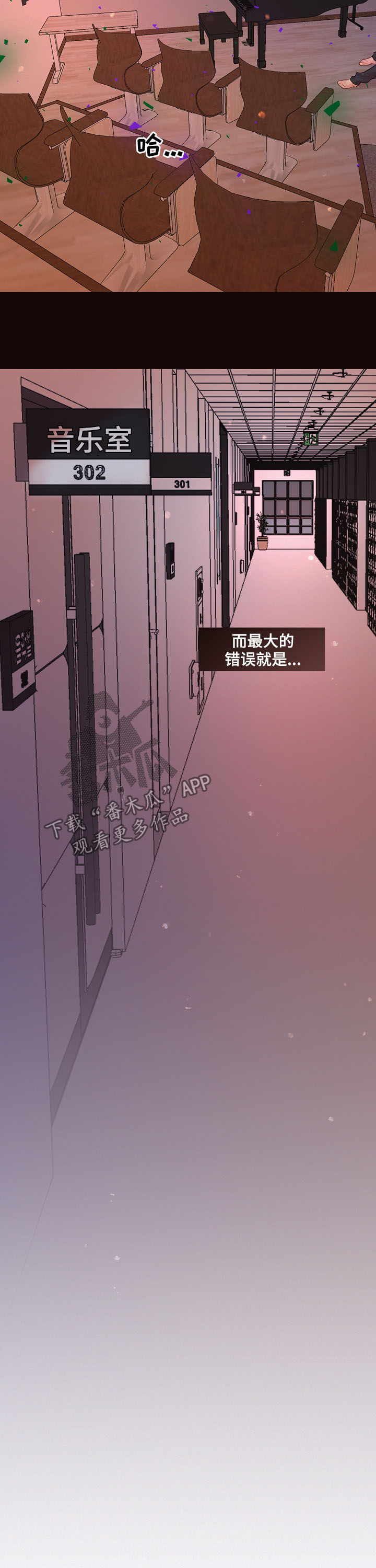 第141话8