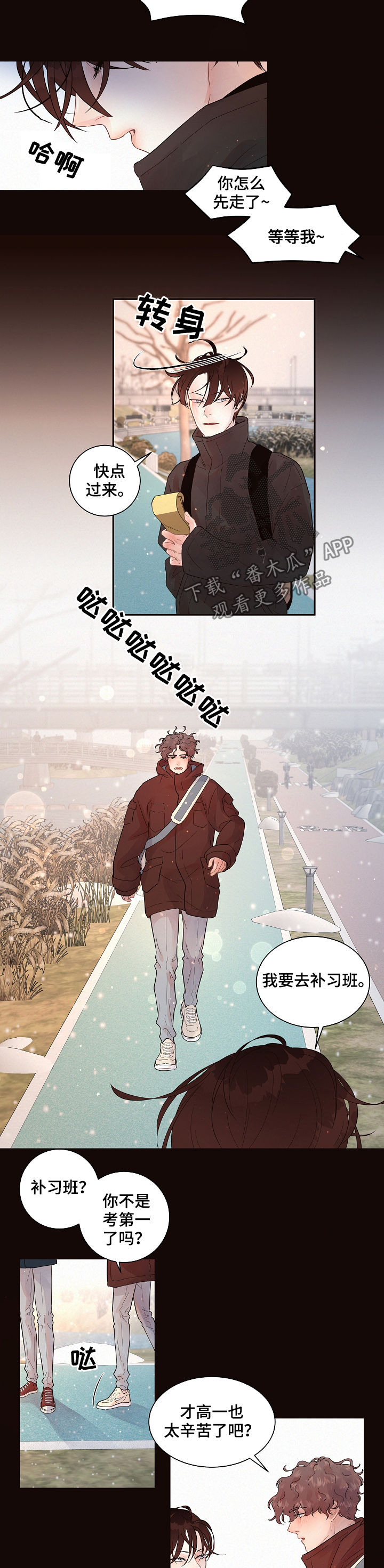 第138话1