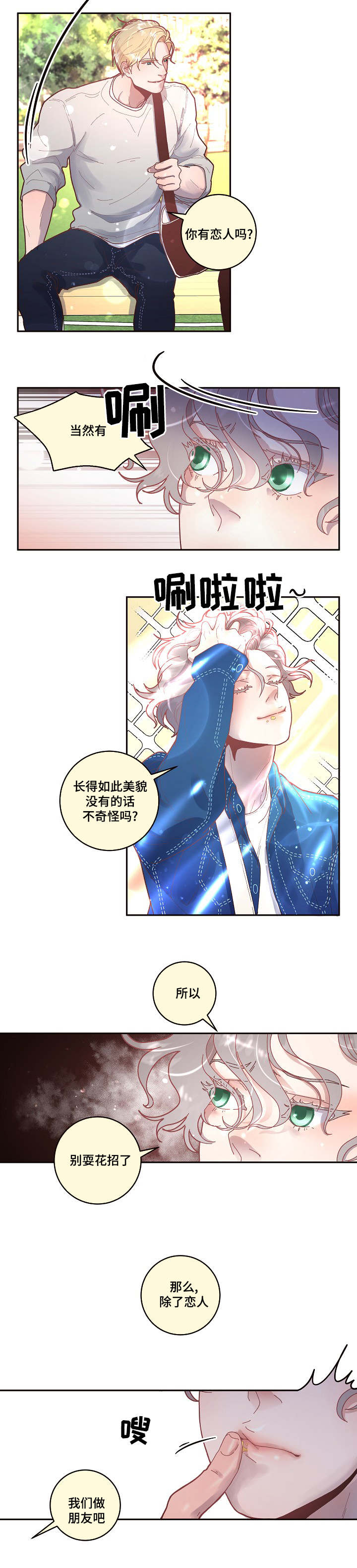 第136话17