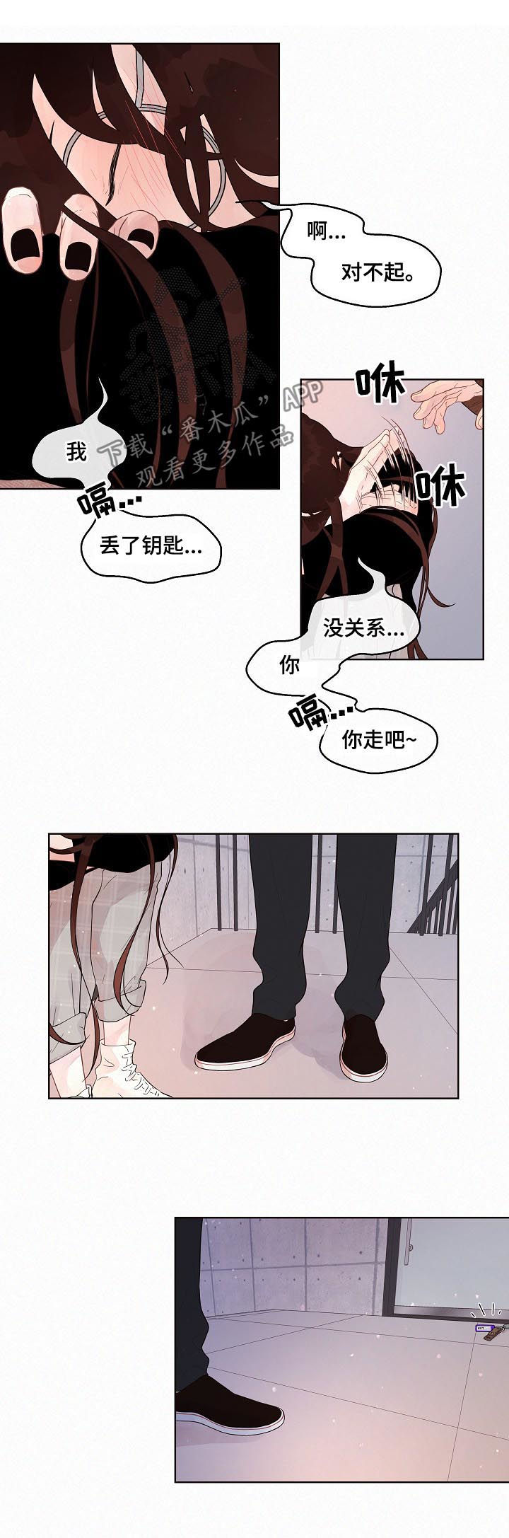 第134话4
