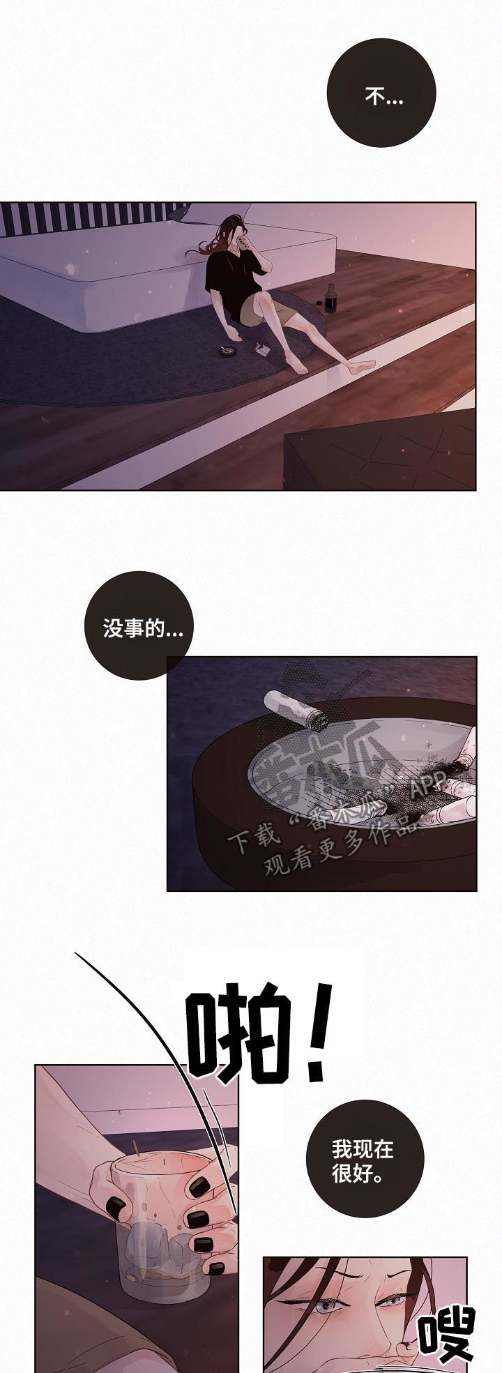 第133话4