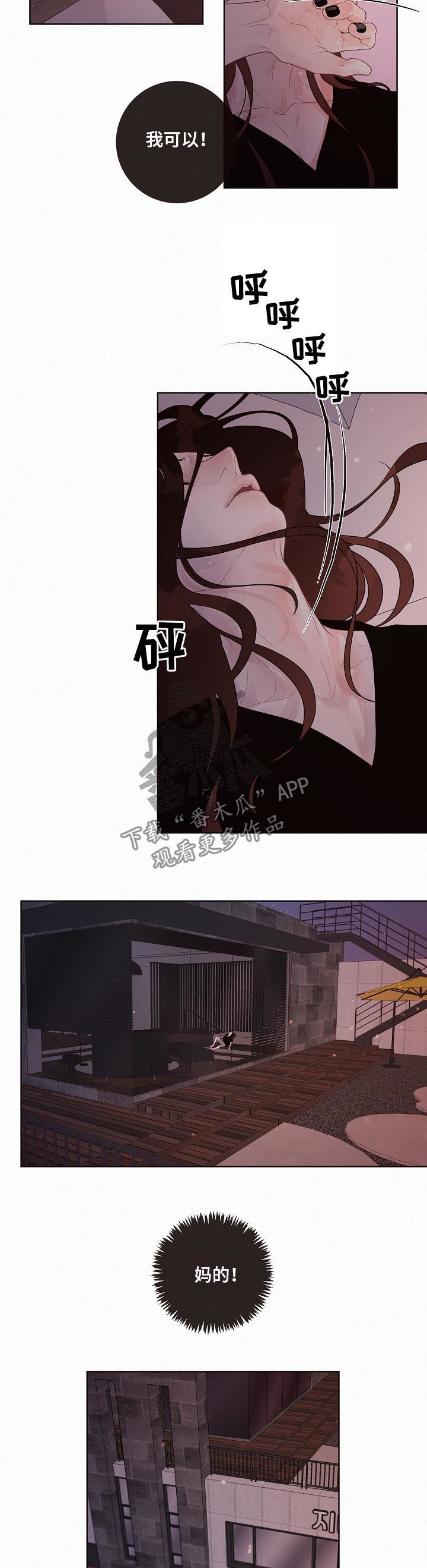 第133话5