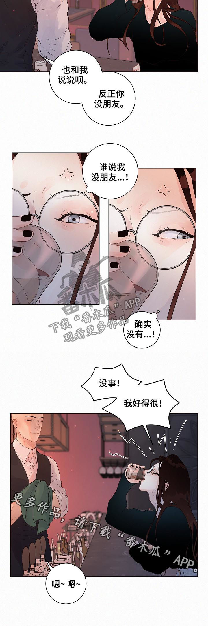 第133话9