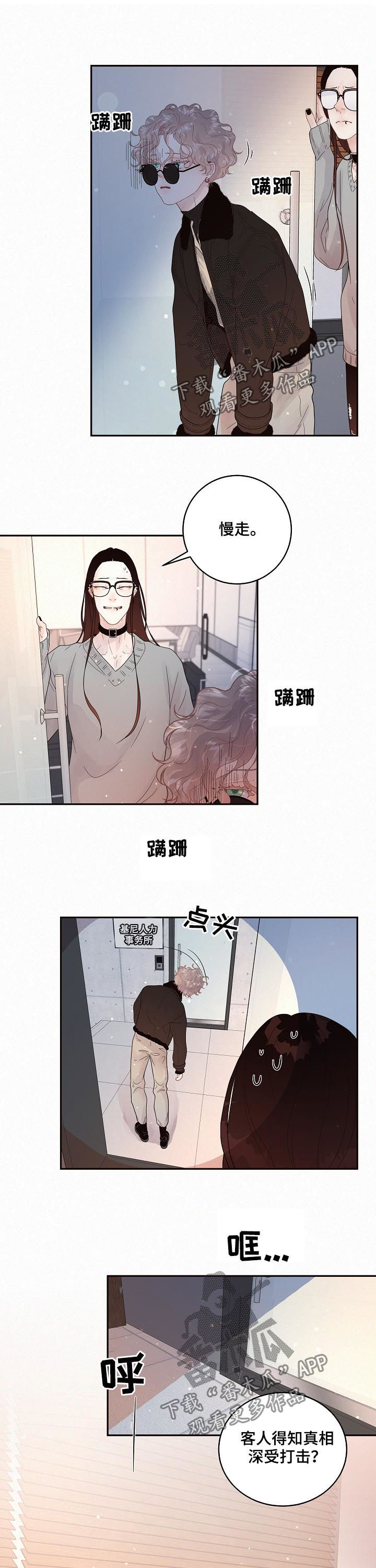 第130话6