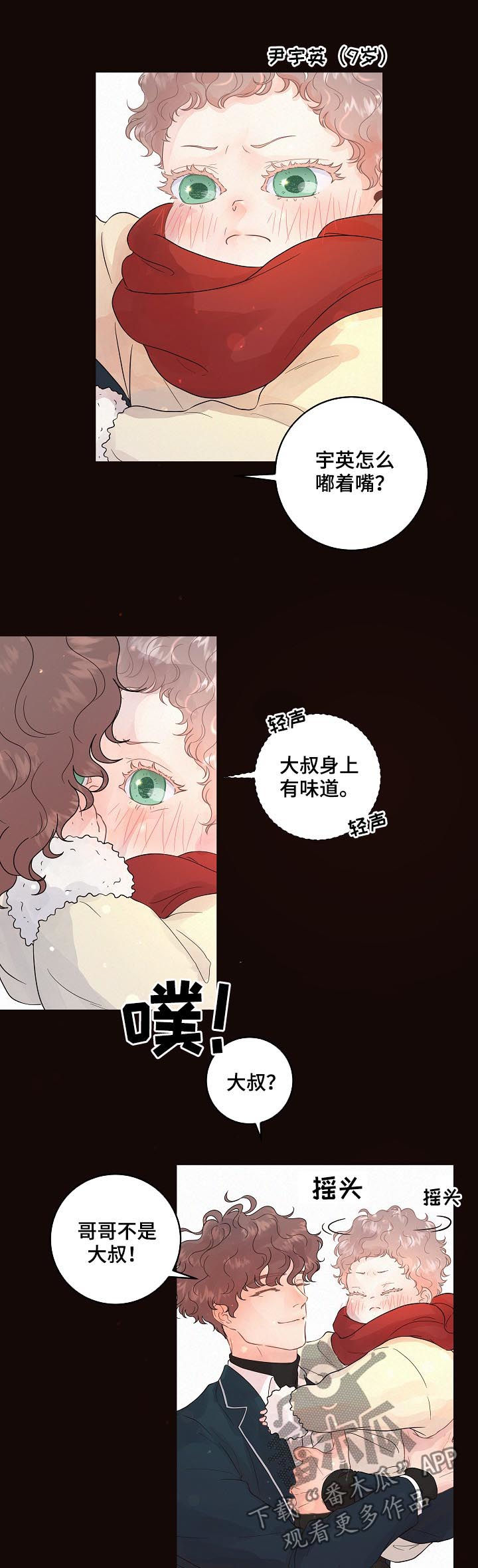 第129话8