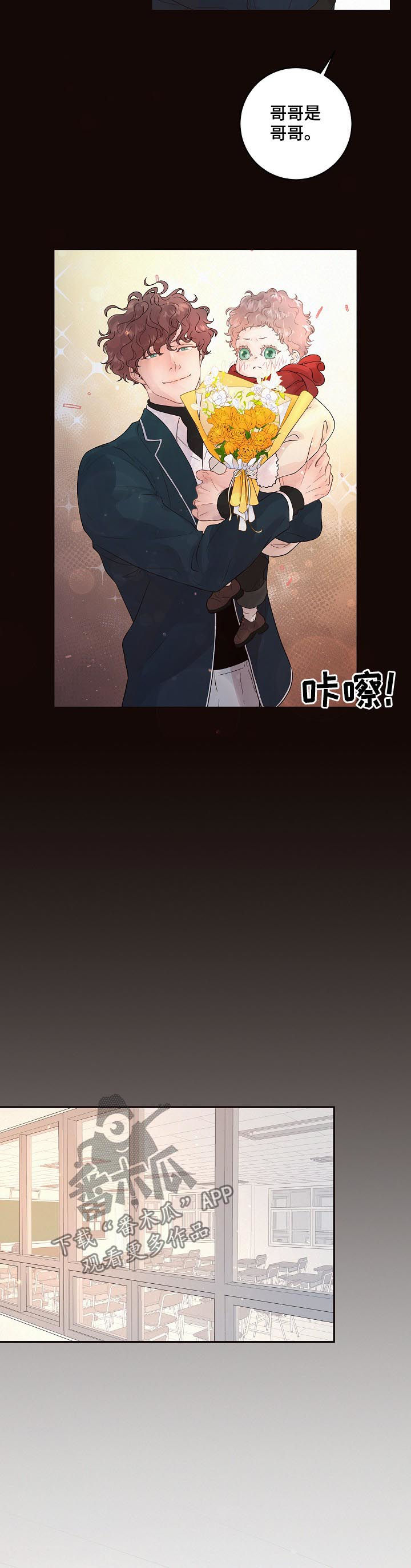 第129话9