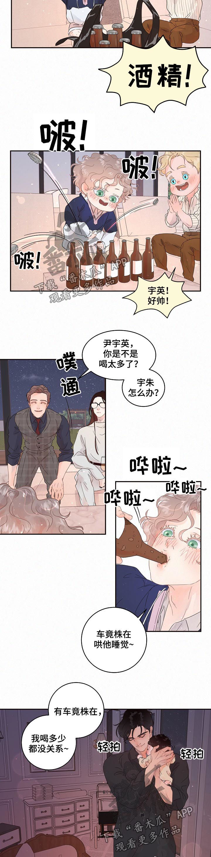 第128话5