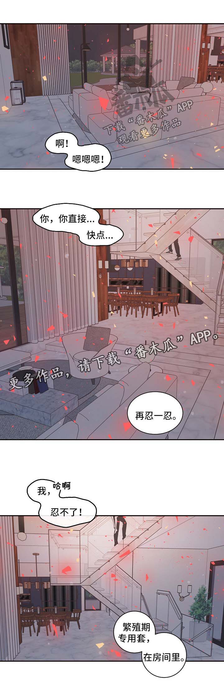 第125话3