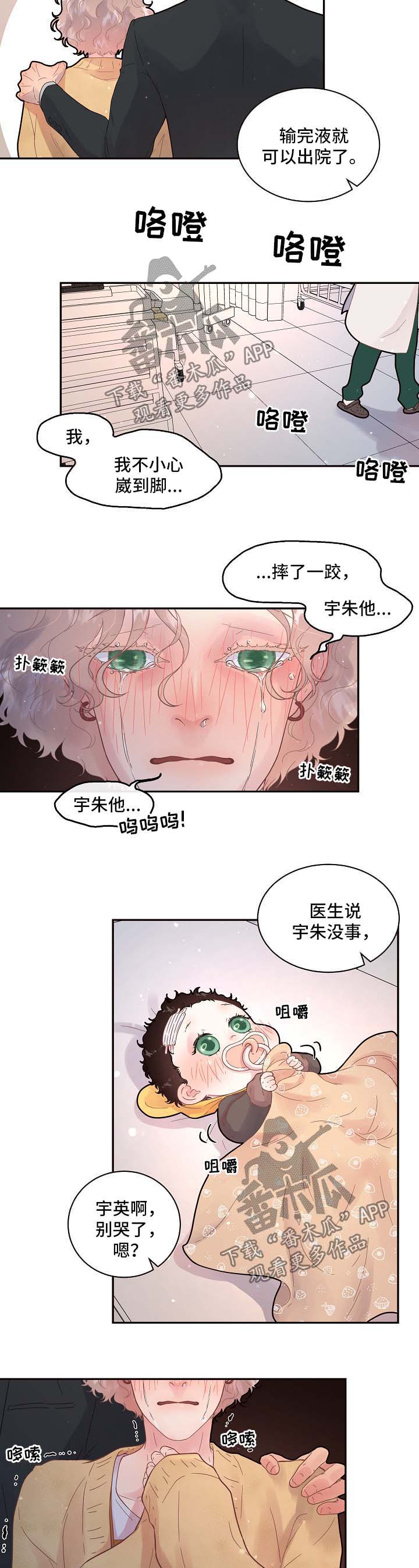 第123话1