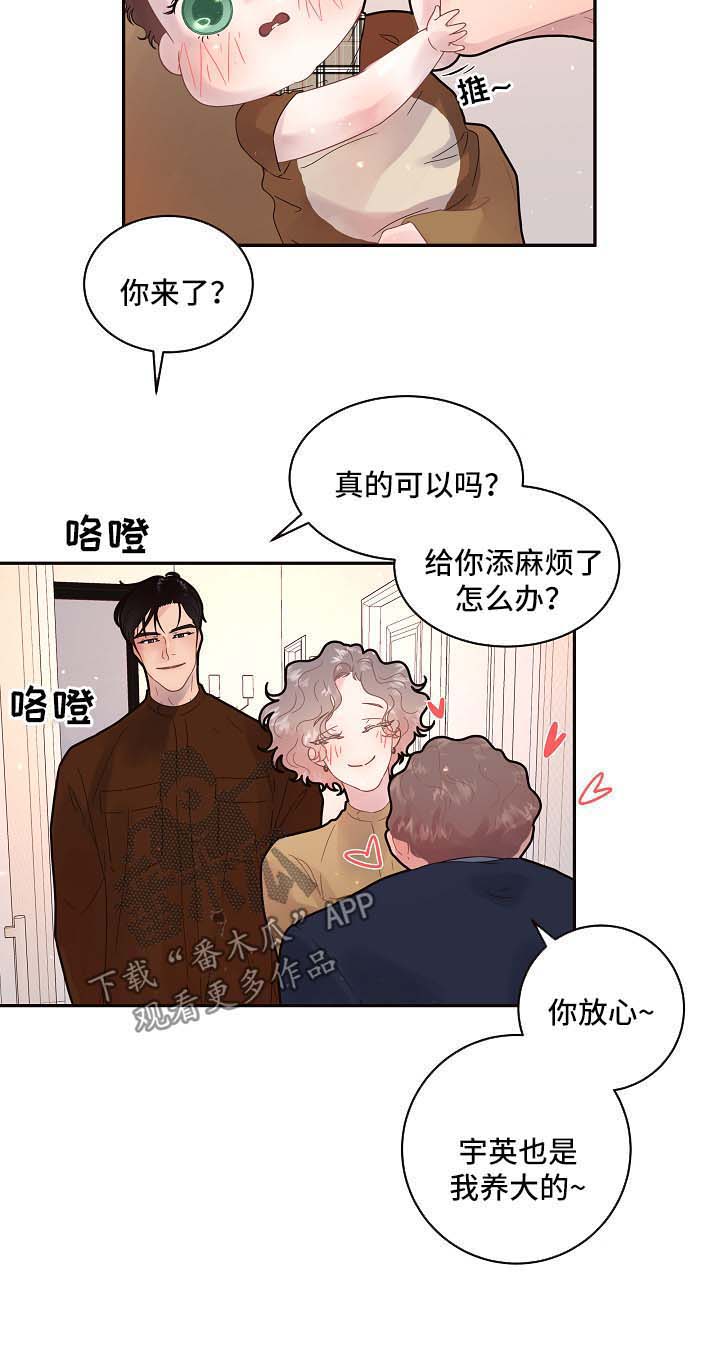 第123话7