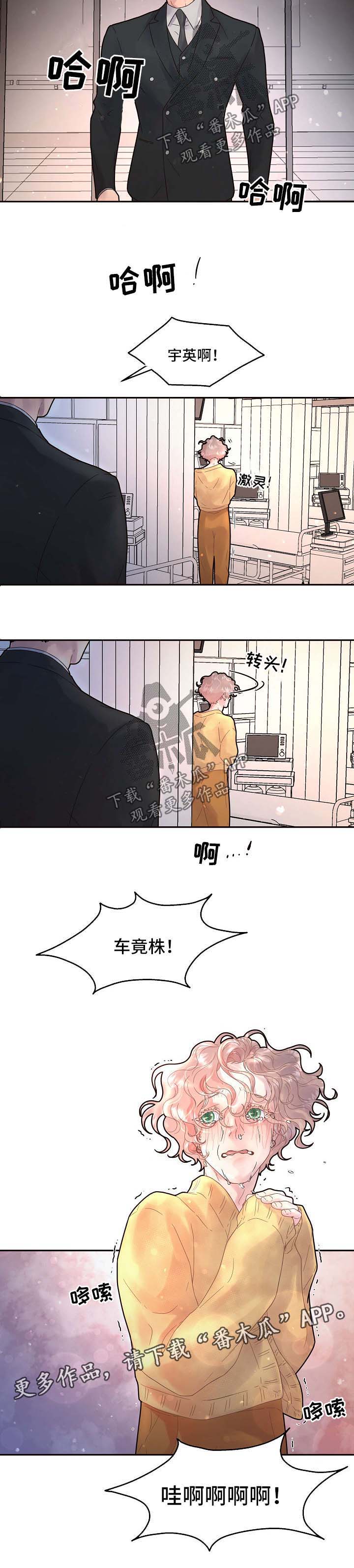 第122话7