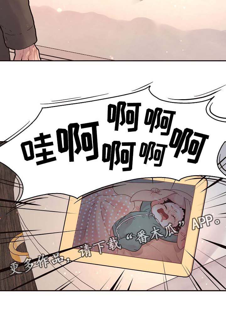 第121话6