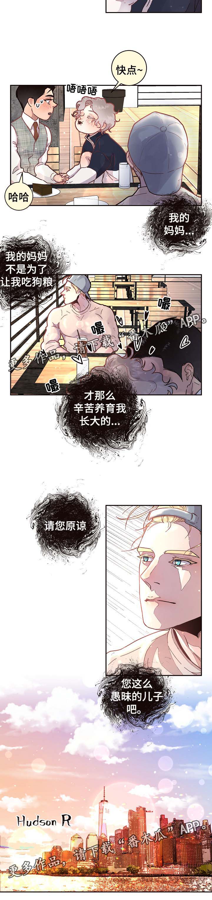 第120话17