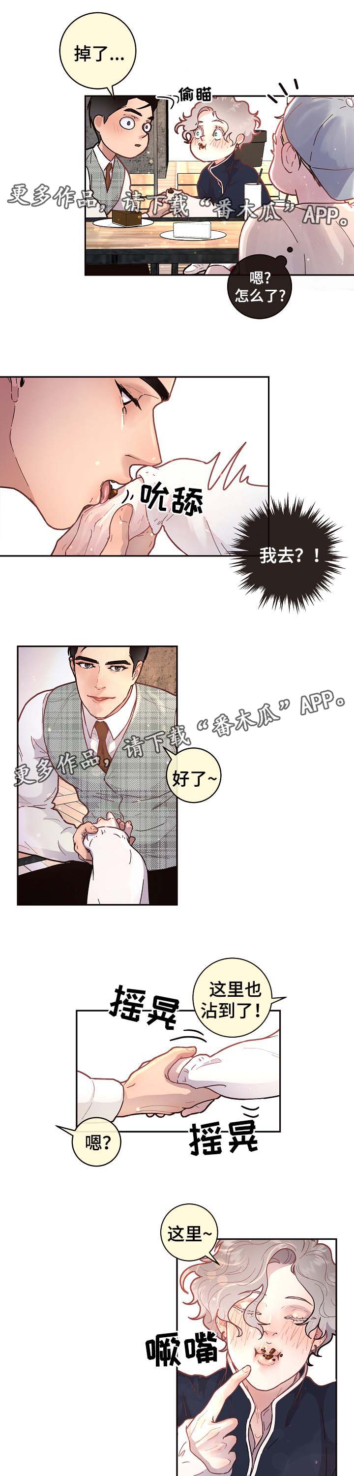 第120话16