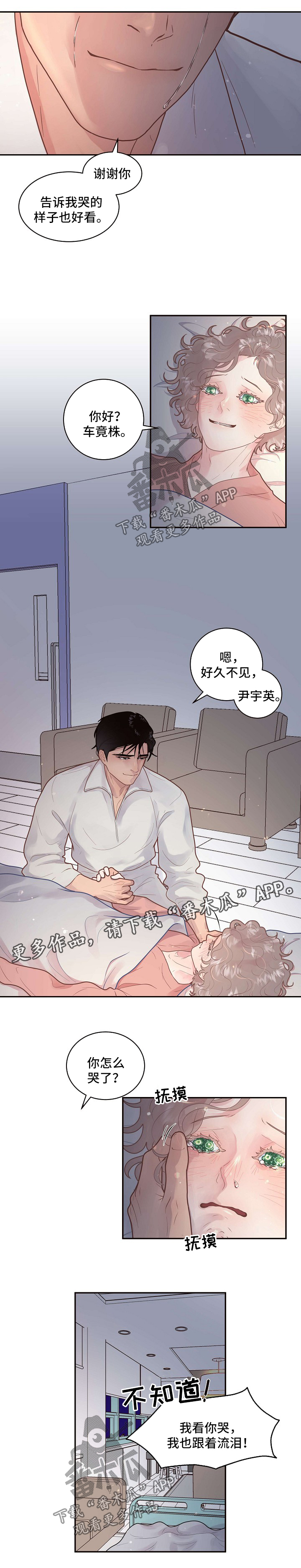 第117话2
