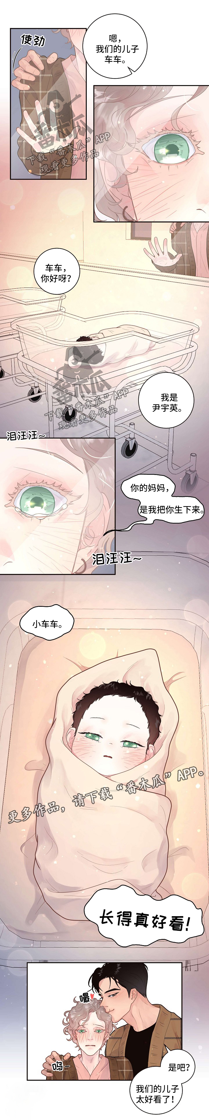 第117话5
