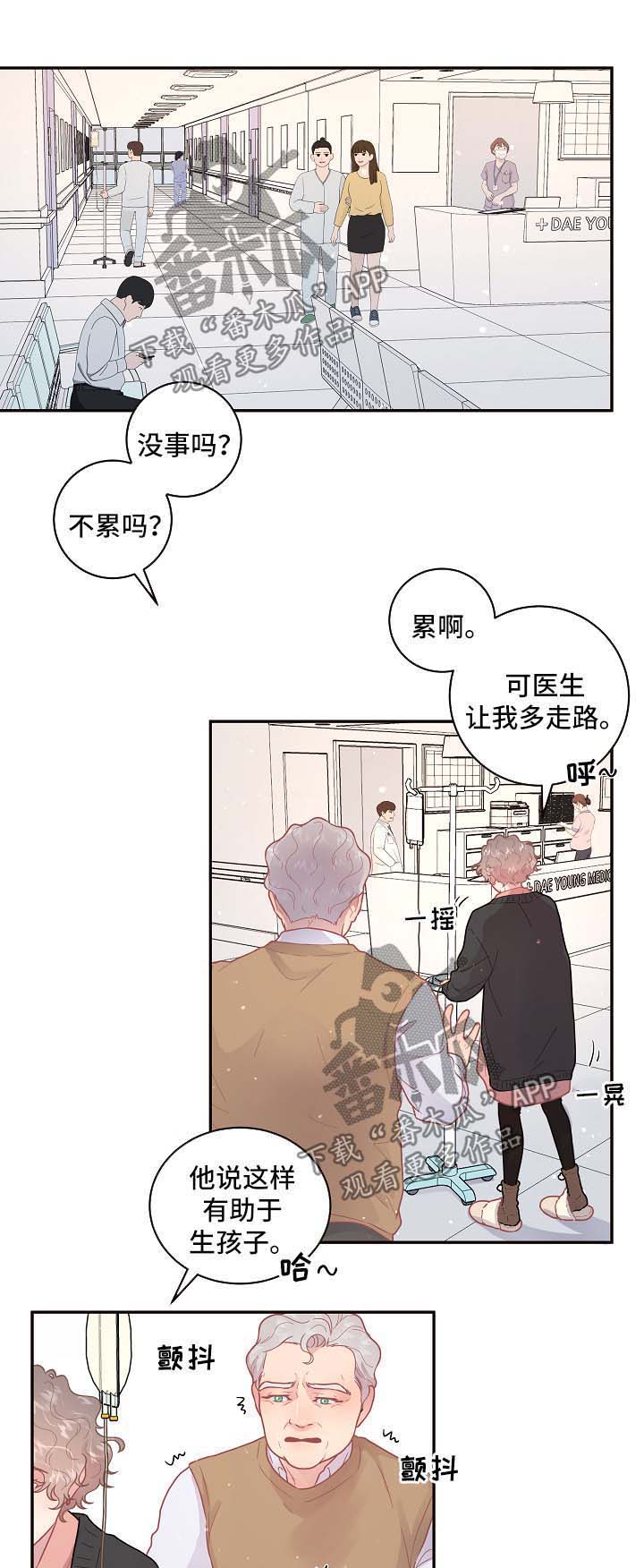 第111话12