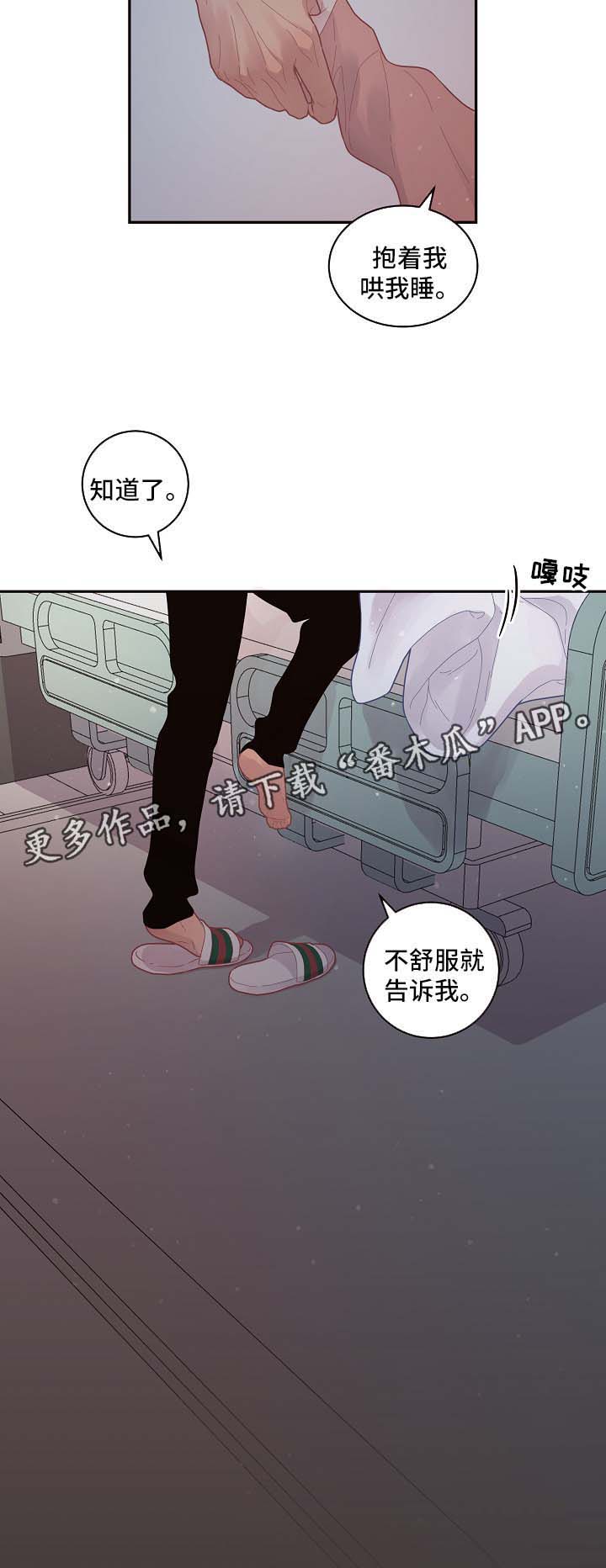 第111话17