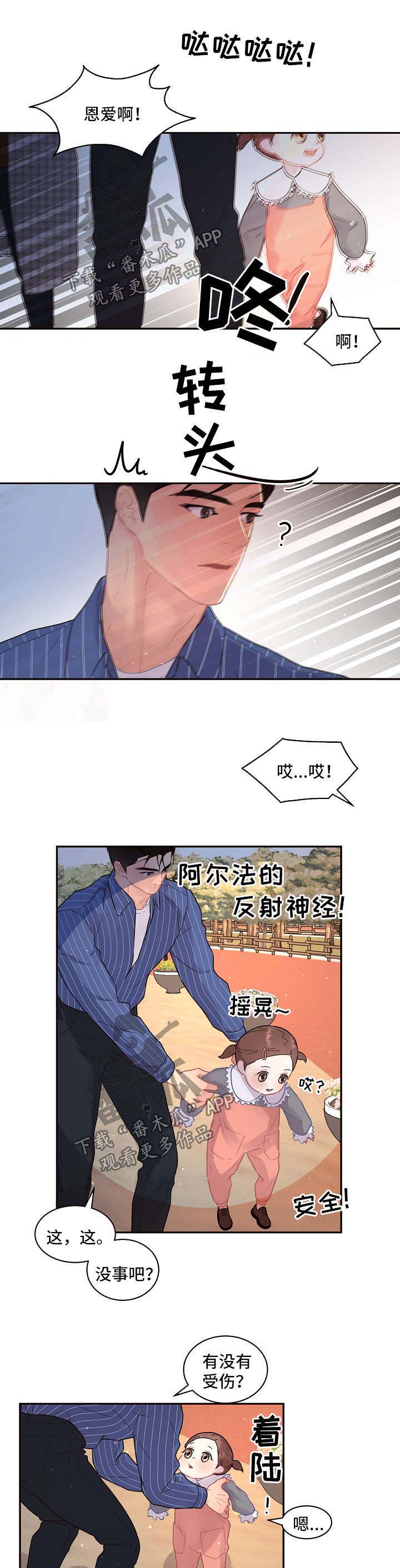 第109话4