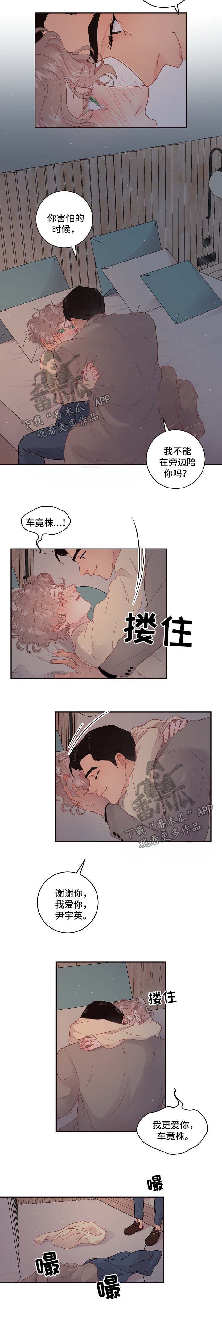 第108话3