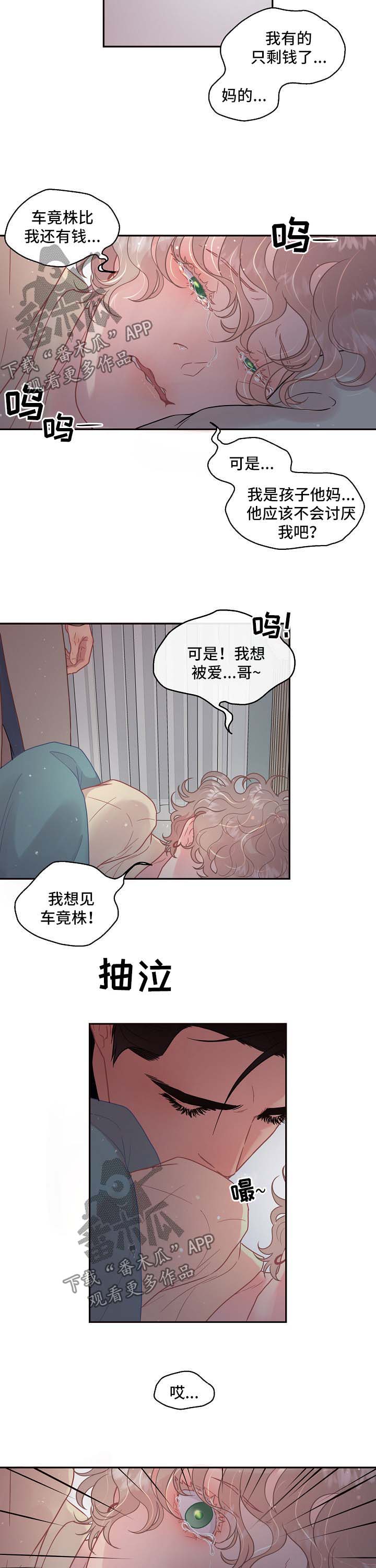 第107话7