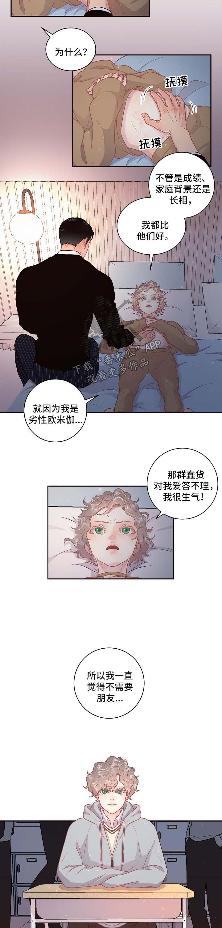 第104话10