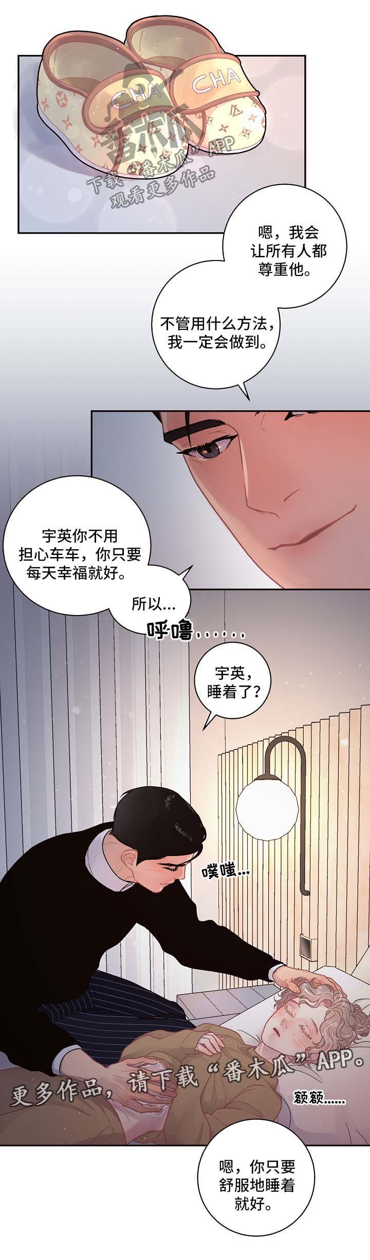 第104话12