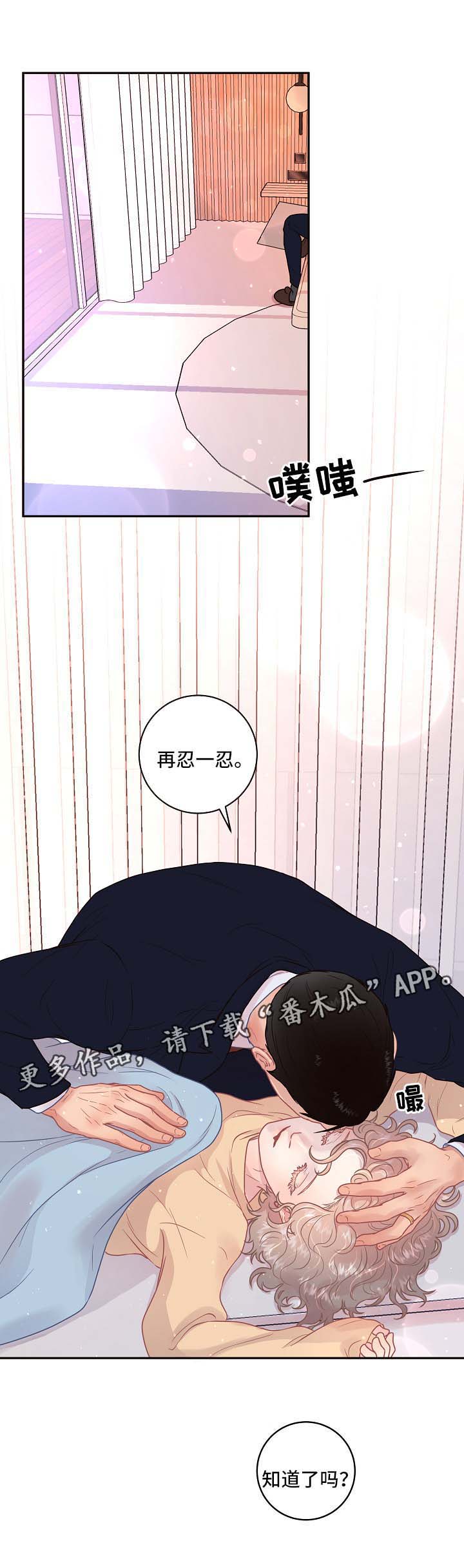 第104话16