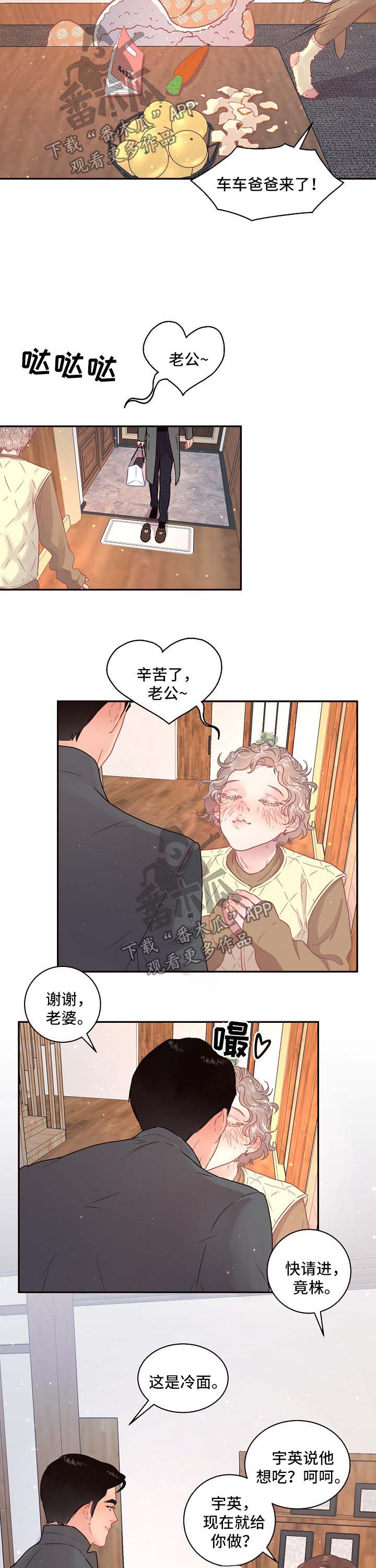 第104话19