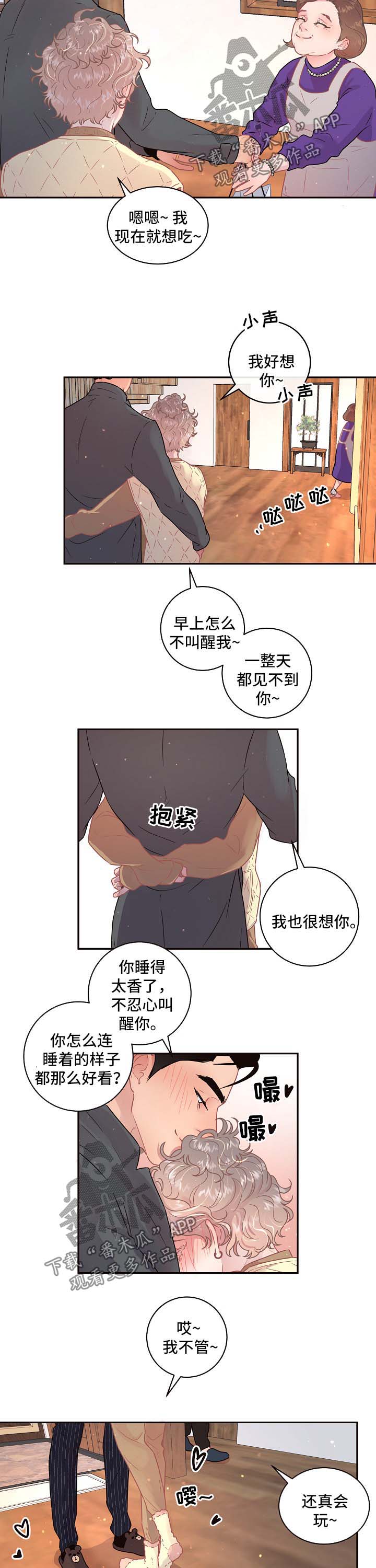 第104话20