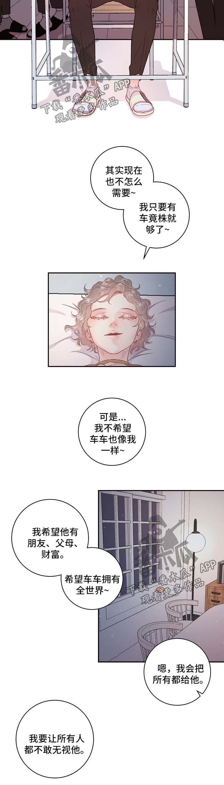 第104话24