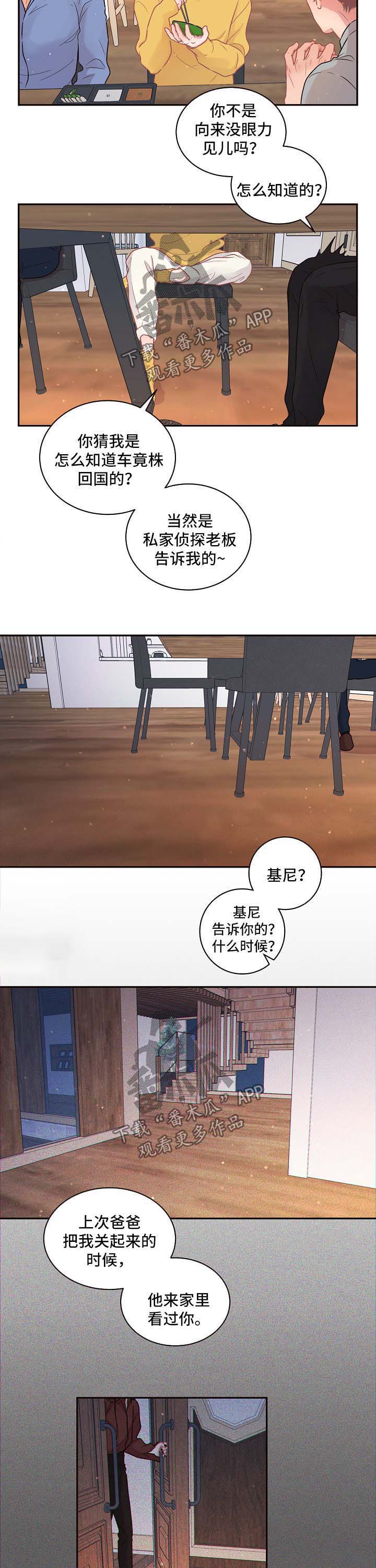 第103话5