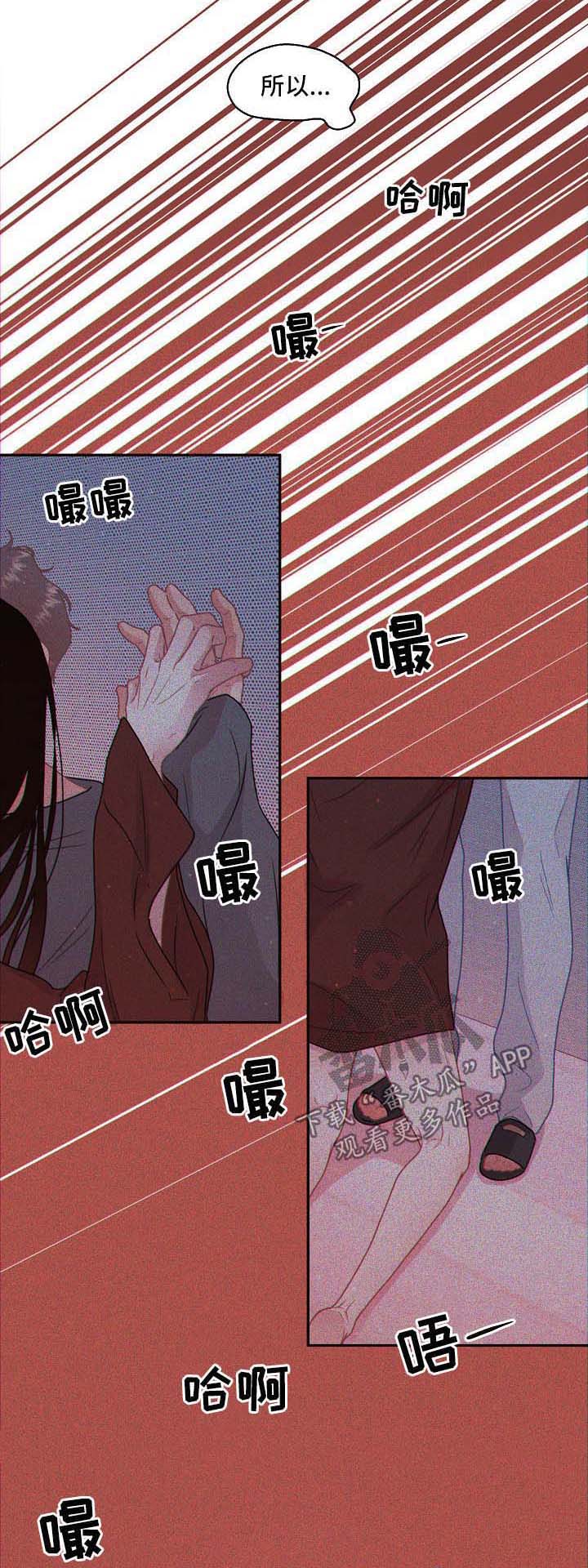 第103话8
