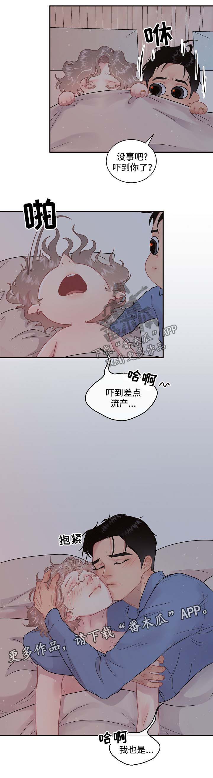 第102话5