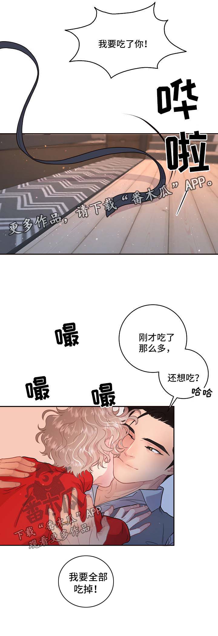 第100话2