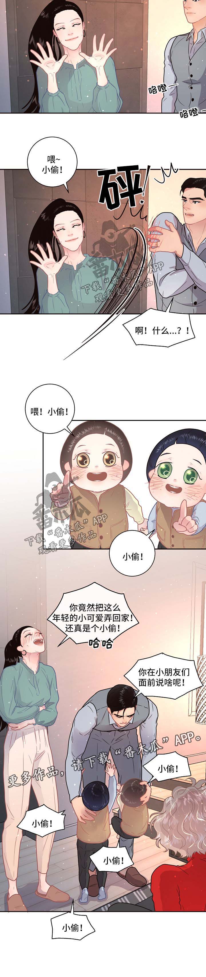 第100话7