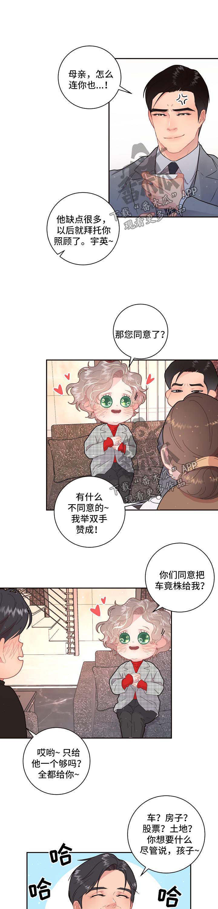 第99话3