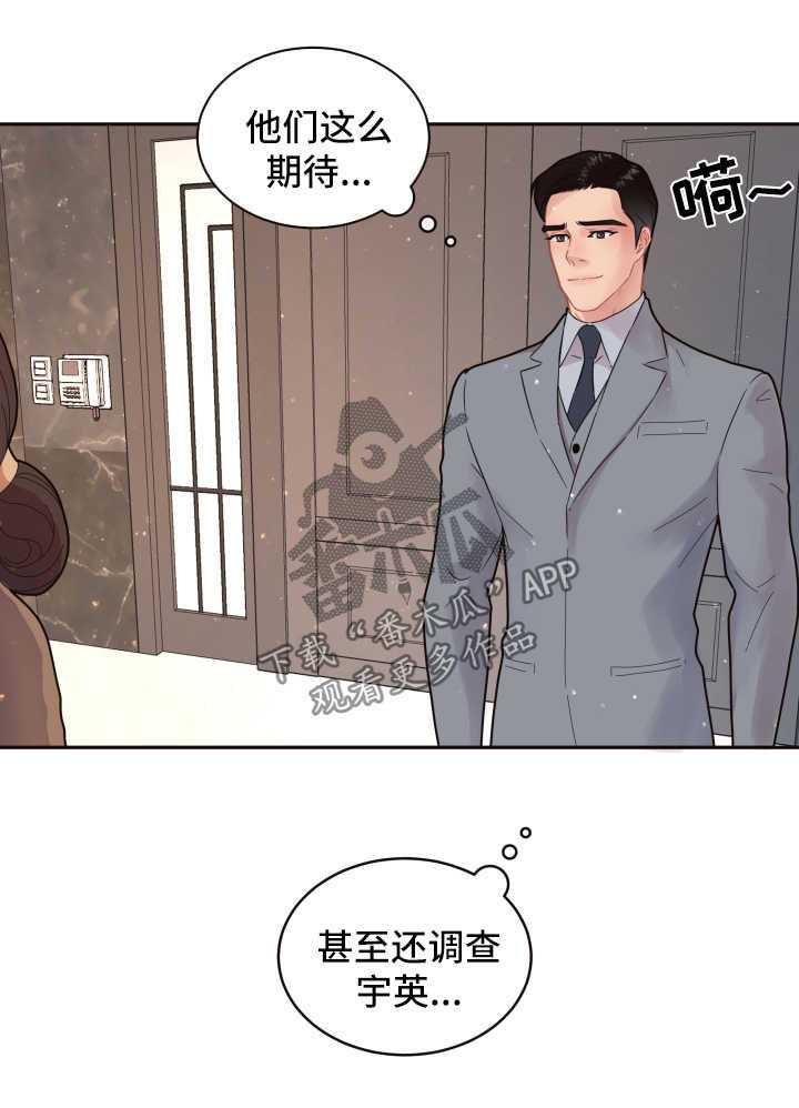 第98话12