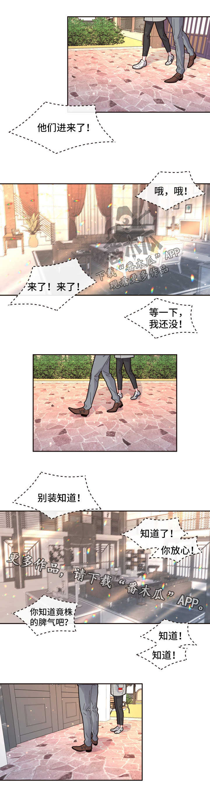 第98话5