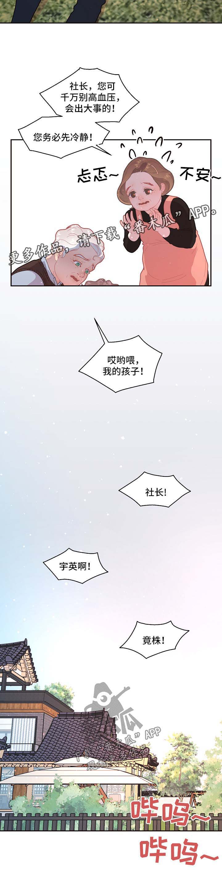 第93话7