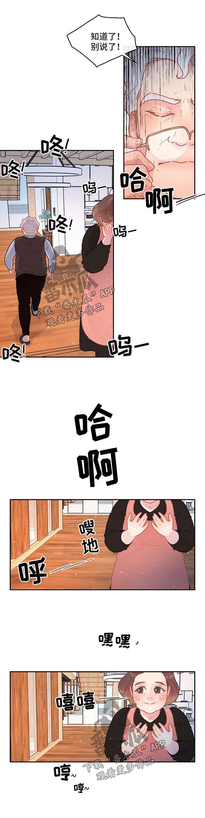 第91话5