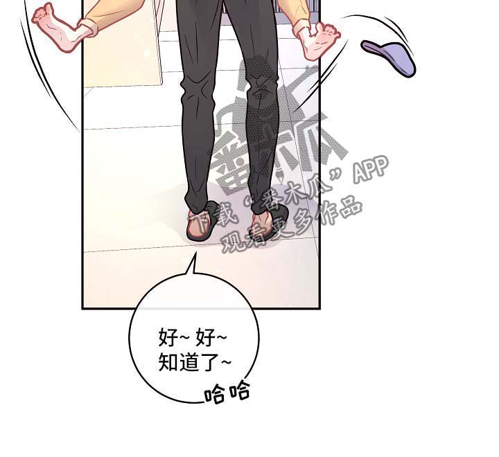 第83话7
