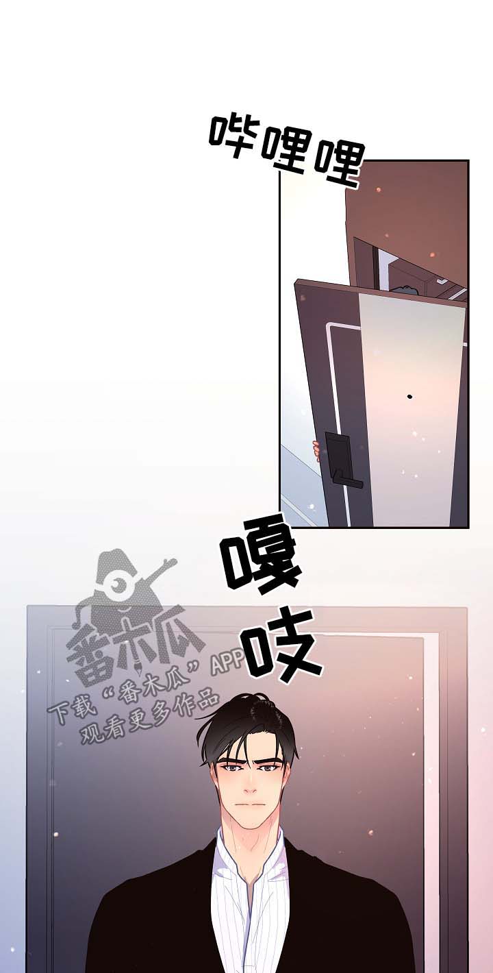 第81话4