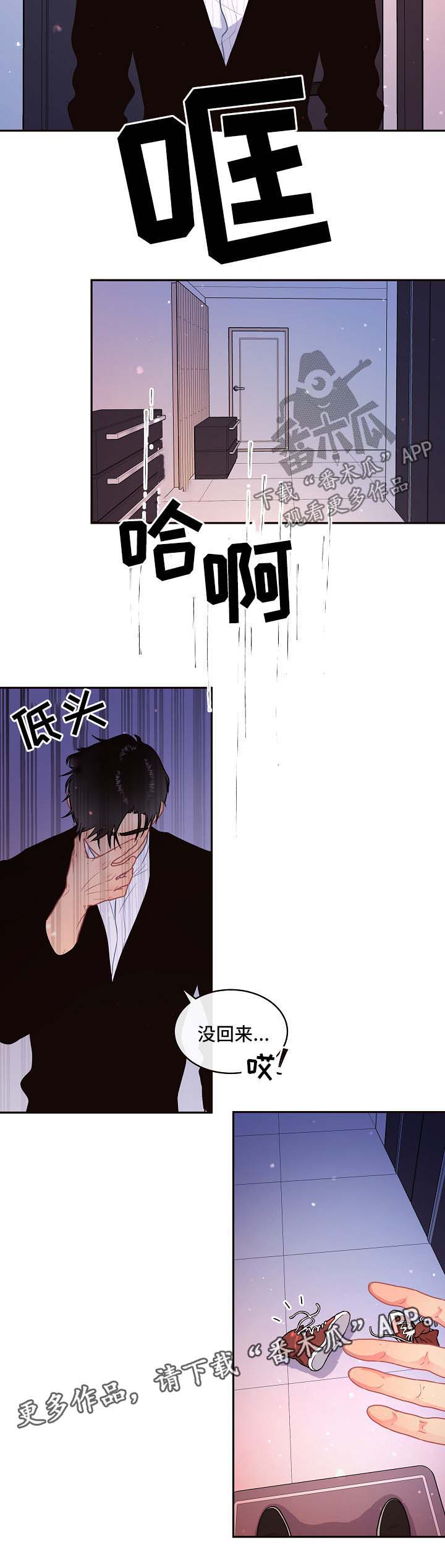 第81话5