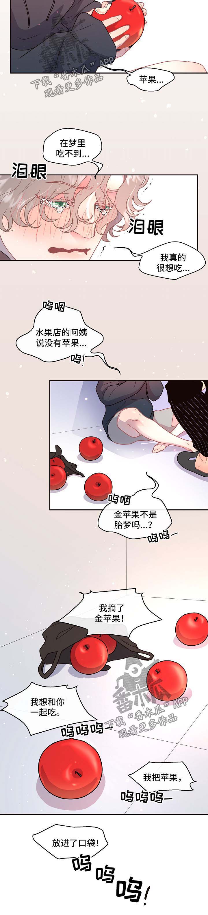 第81话9