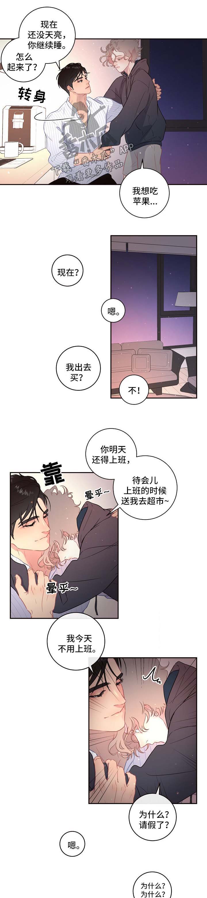 第80话1